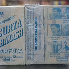 Takeer - SURYA PRAKASH TSH 35,000 MAFUTA AMBAYO YANASAIDIA MAMBO MENGI SAANA NA NI MUHIMU KUWA NAYO NYUMBAN🔥👌YANASAIDIA KWA WALE WANOUMWA KICHWA KILA WAKA...