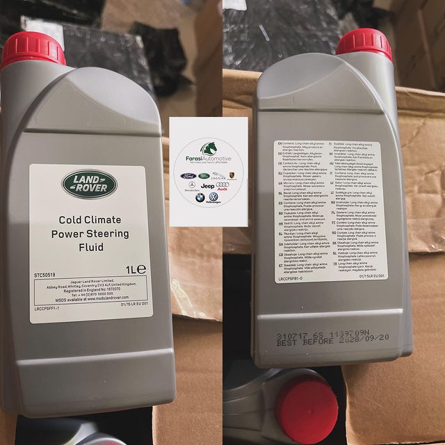 Takeer - Landrover Power steering fluid available in stock. For more enquiry please call/ whatsapp 