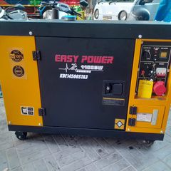 Takeer - EASYPOWER DIESEL GENERATOR AVAILABLE DOTCOM MACHINERY
E.POWER KDE 14500STA T3
✅  3PHASE
✅POWER 11KW
✅FUEL DIESEL ENGINE
AIR COOLING SYSTEM
✅1 YEAR ...