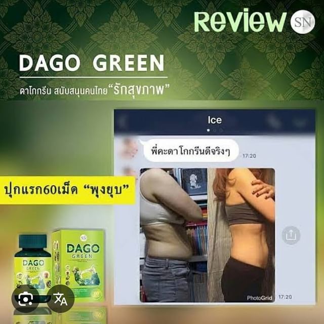 Takeer - Dago Green 🔥🔥🔥🔥
💰60,000
☎️Call / Whatsapp 